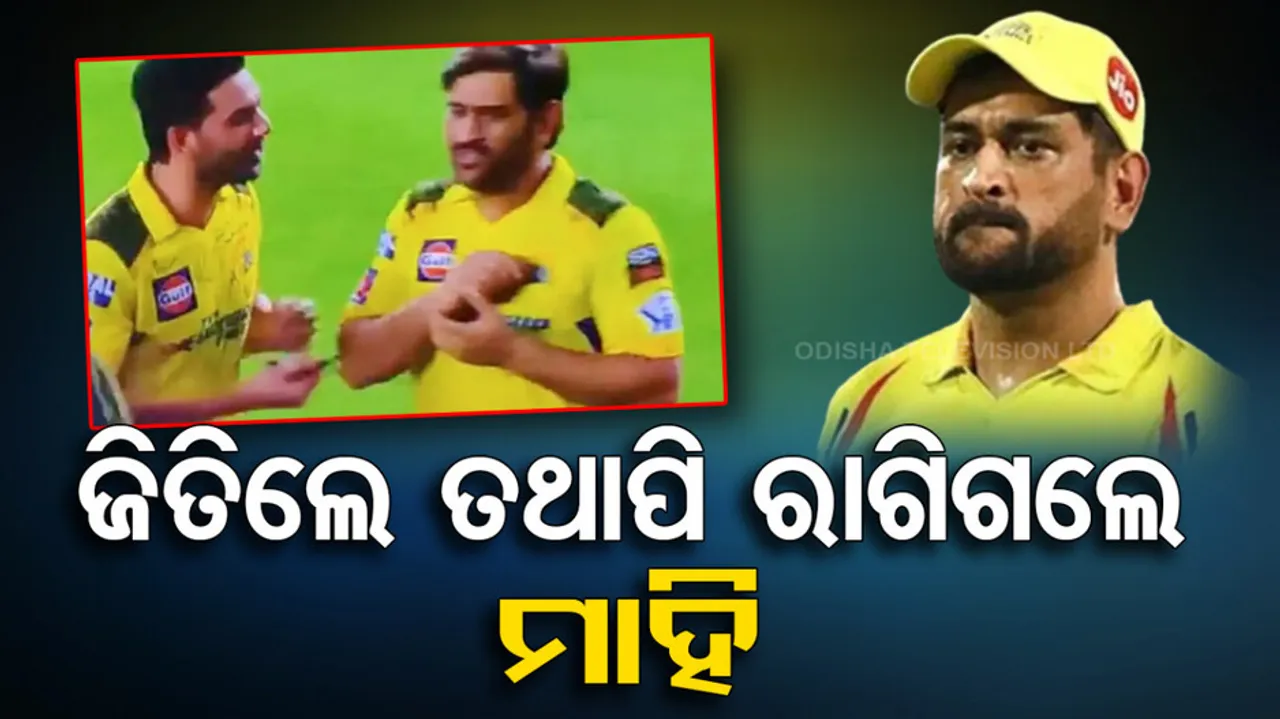 MS Dhoni, Deepak Chahar