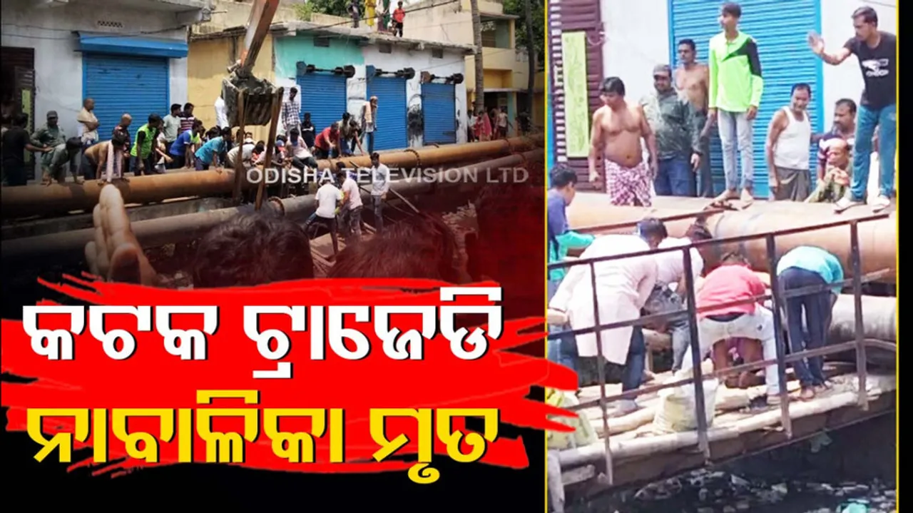 Minor Death By Cuttack Bridge Collapses