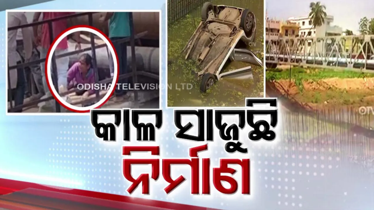 Minor girl succumbs to injuries after falling into box drain in Odisha’s Cuttack