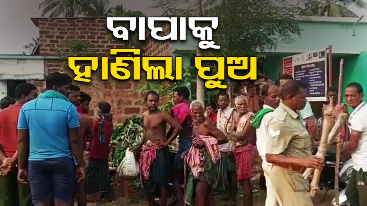 Son Kills Father In Pipili