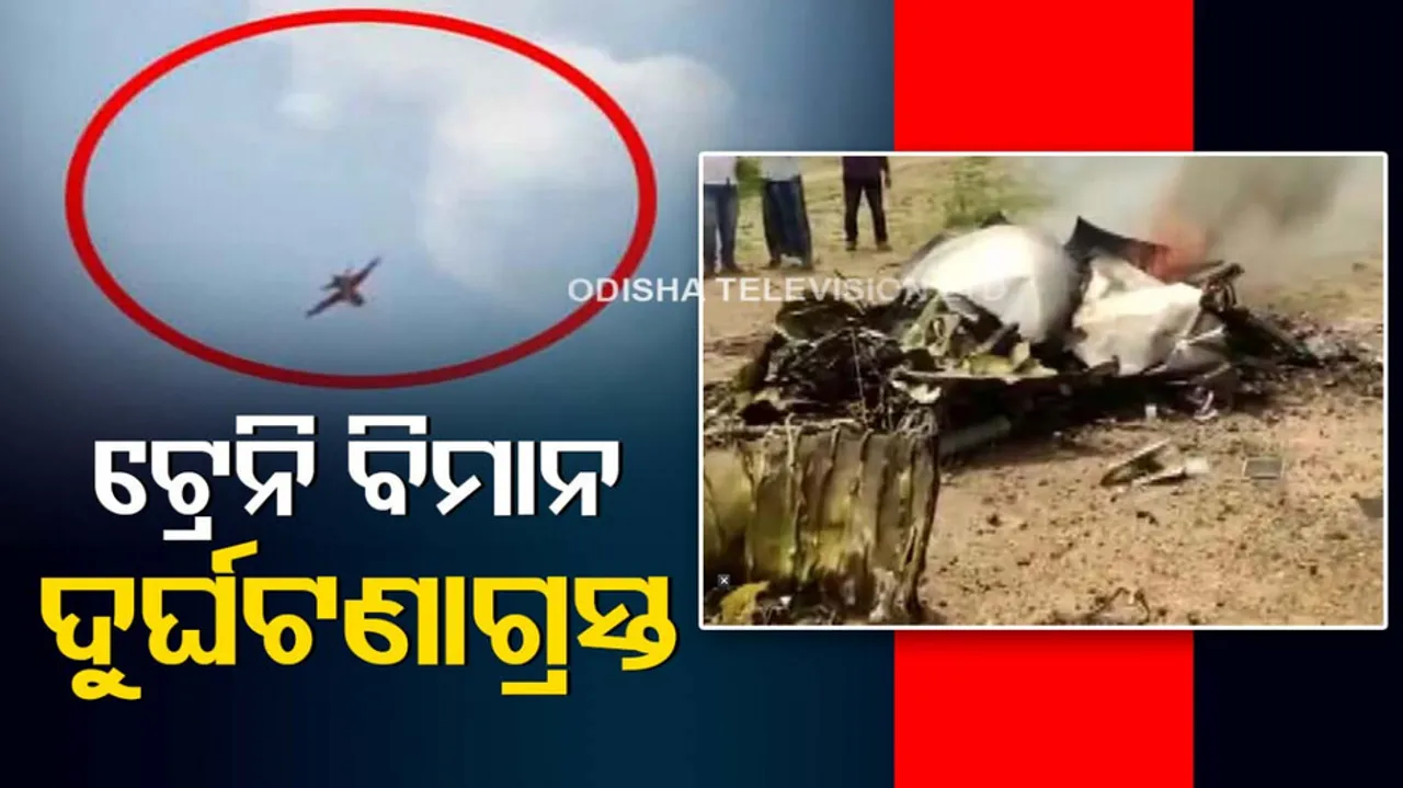  Surya Kiran trainer aircraft