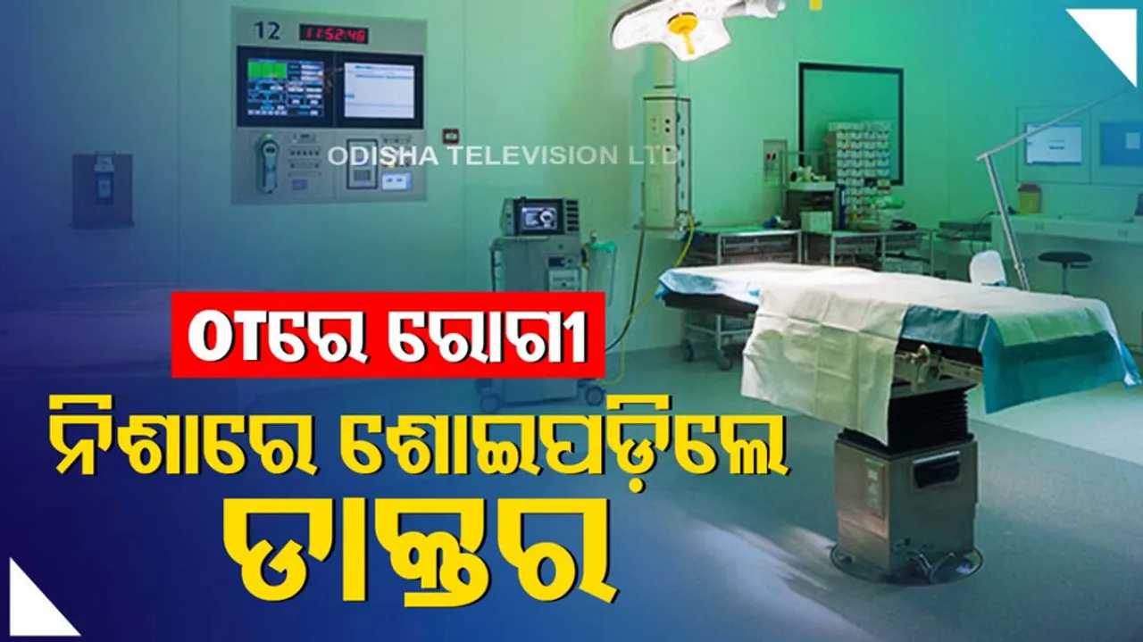 Drunk doctor at Chikkamagaluru hospital collapses in operation theatre