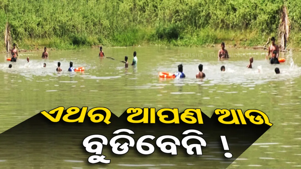 Swimming Training In Odisha