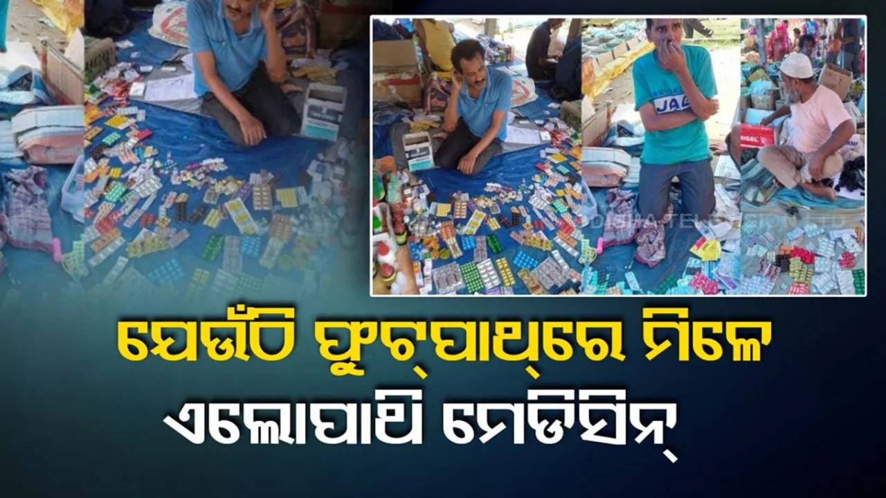 Hawkers Sell Allopathic Meds In SWGH