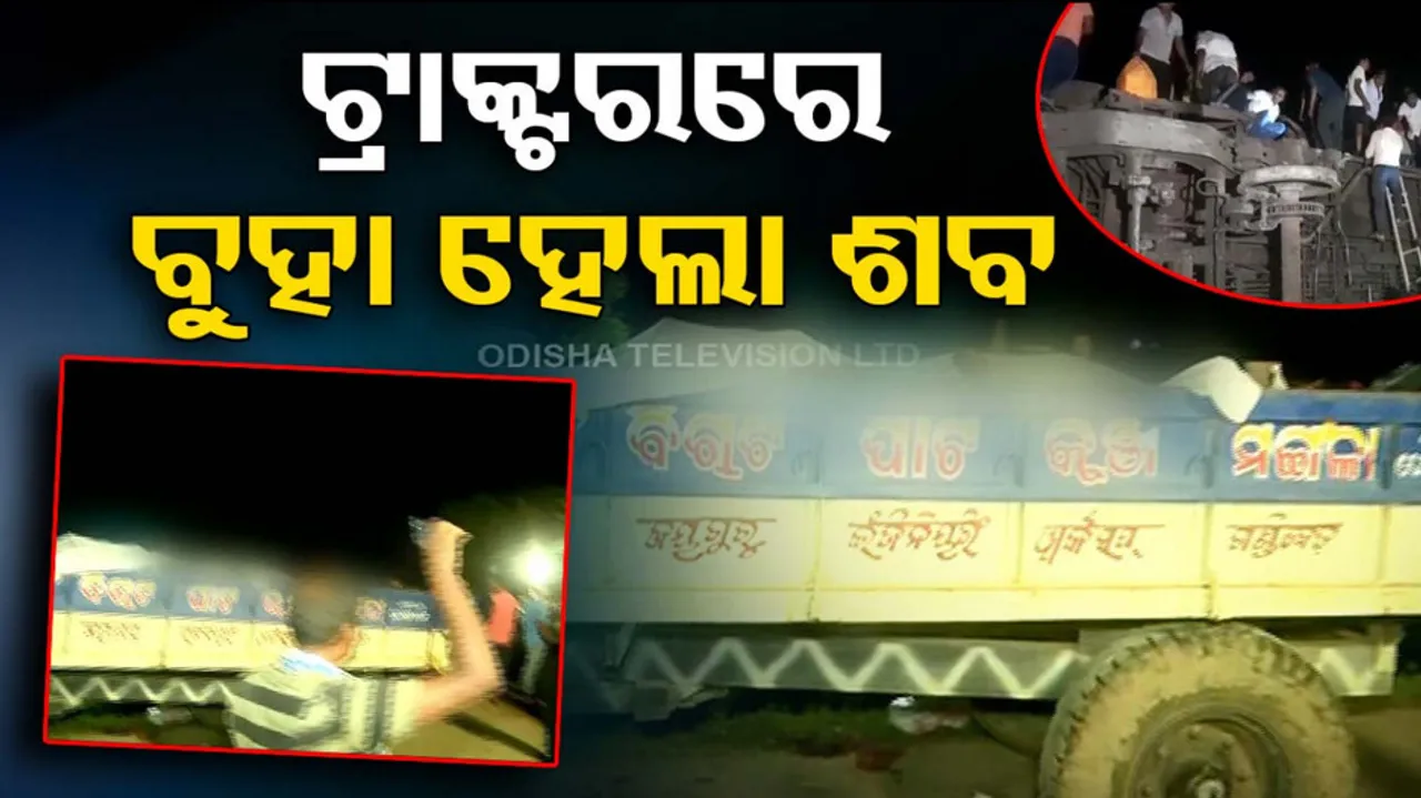Train mishap in Balasore