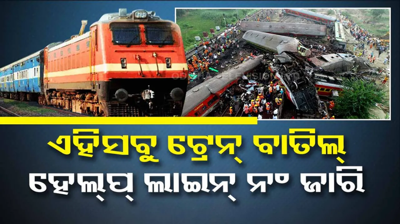 Odisha Train Mishap