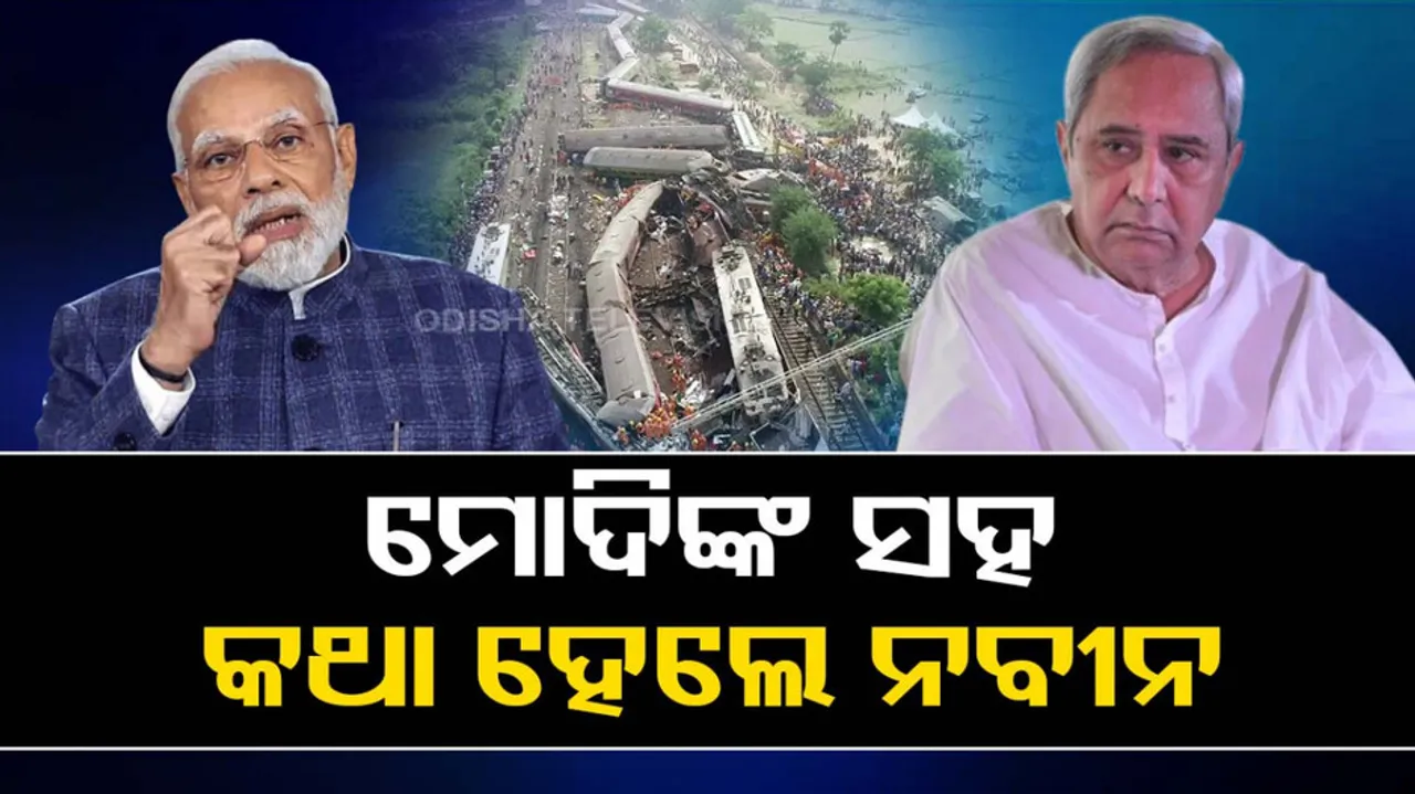CM Naveen Patnaik, PM Modi
