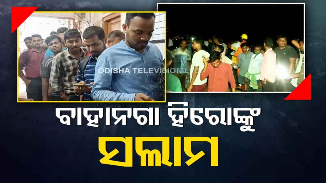 Balasore Train Accident News Live Updates