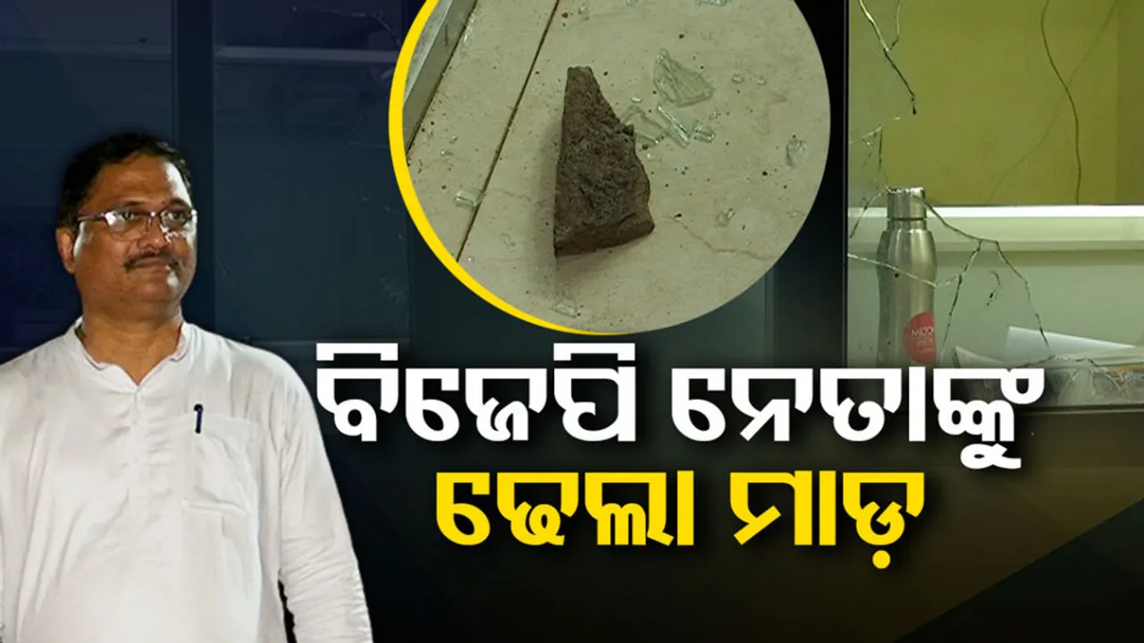 BJP leader Biranchi Tripathy 