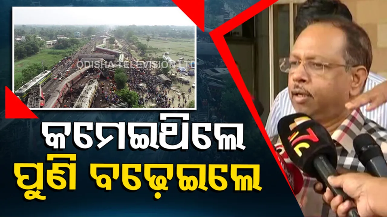 Odisha Train Tragedy 