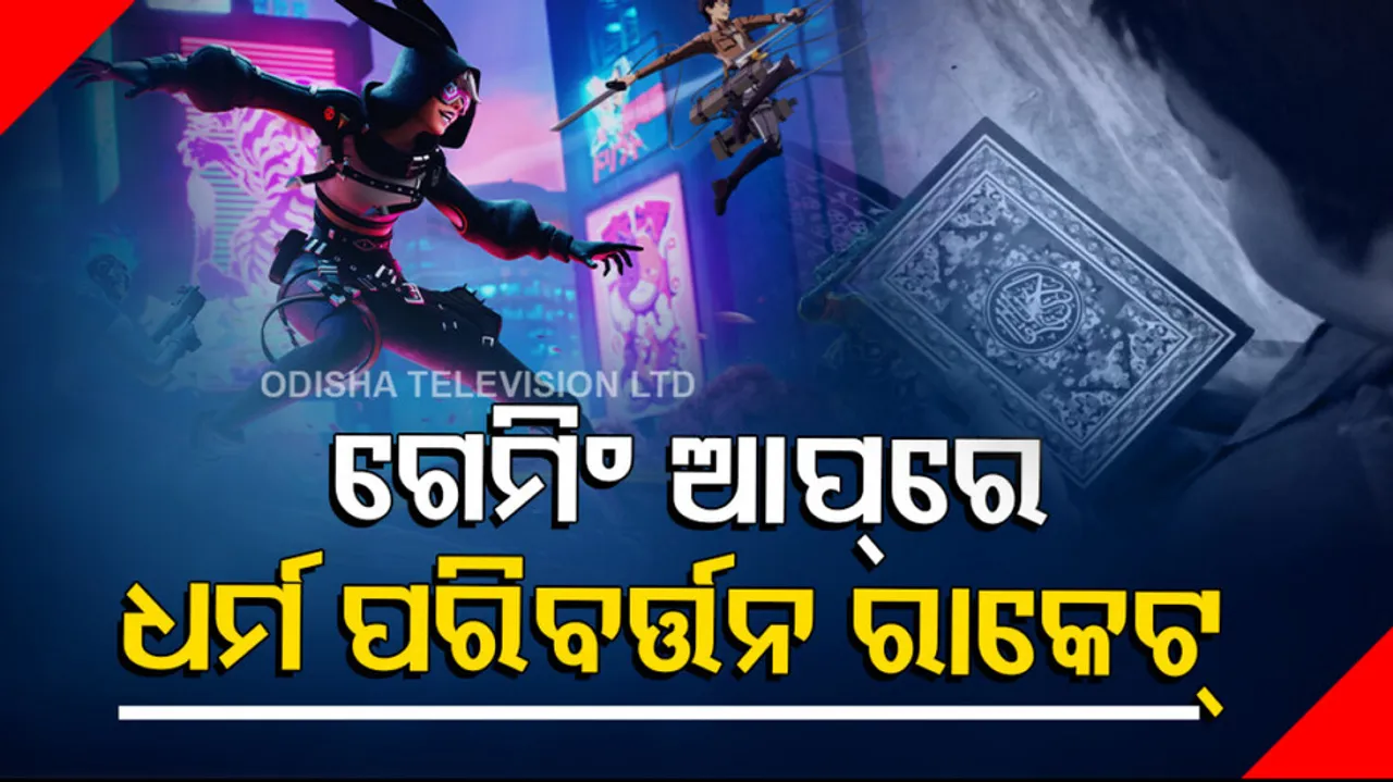 Conversion racket operated through gaming app