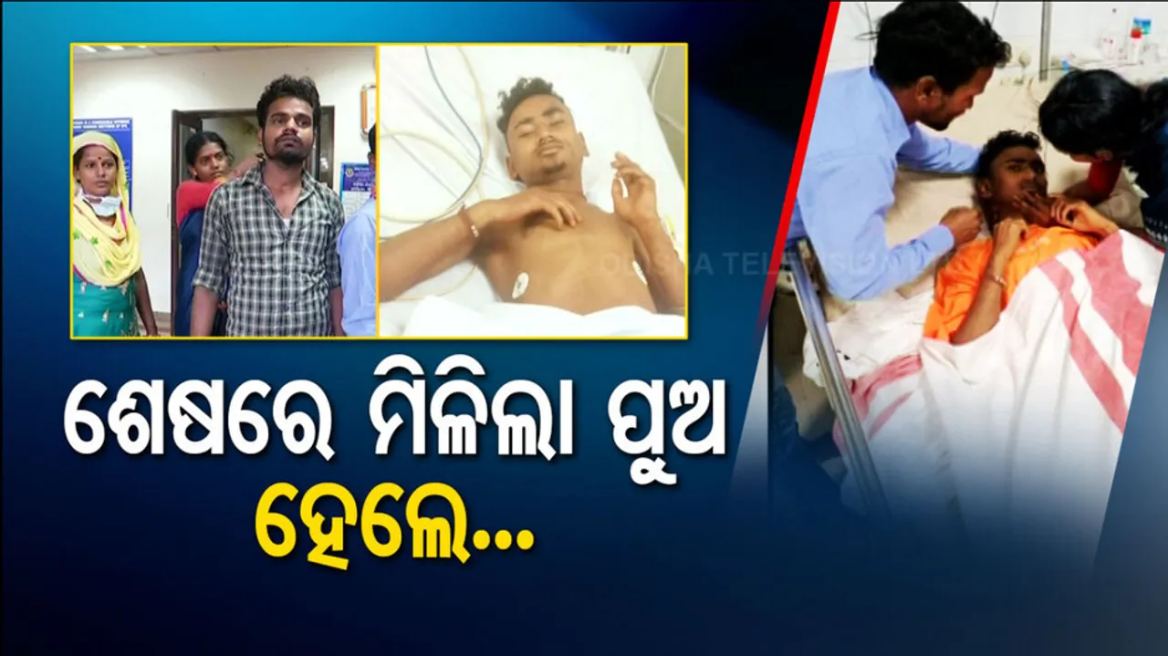 Odisha Train Accident Updates
