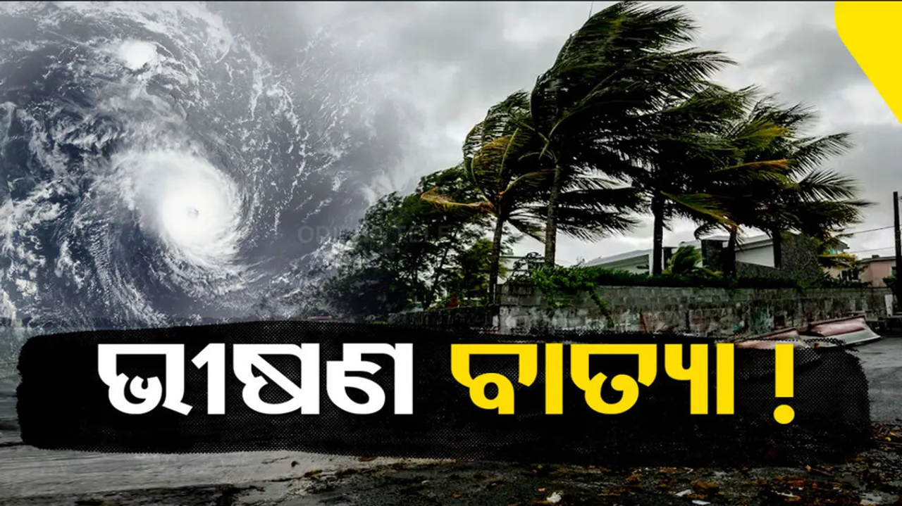 Cyclone Biparjoy News