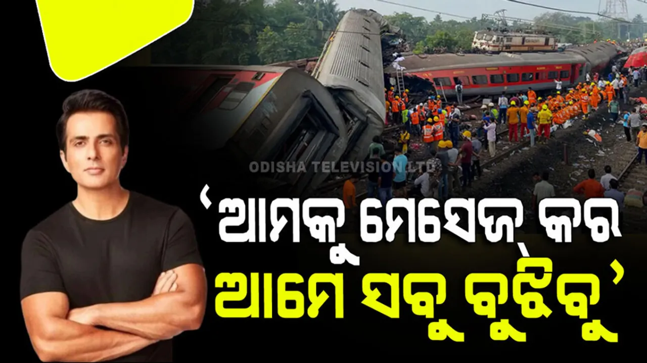 Sonu Sood Extends Help to rebuild Lives Of Victims Of Odisha Train Tragedy