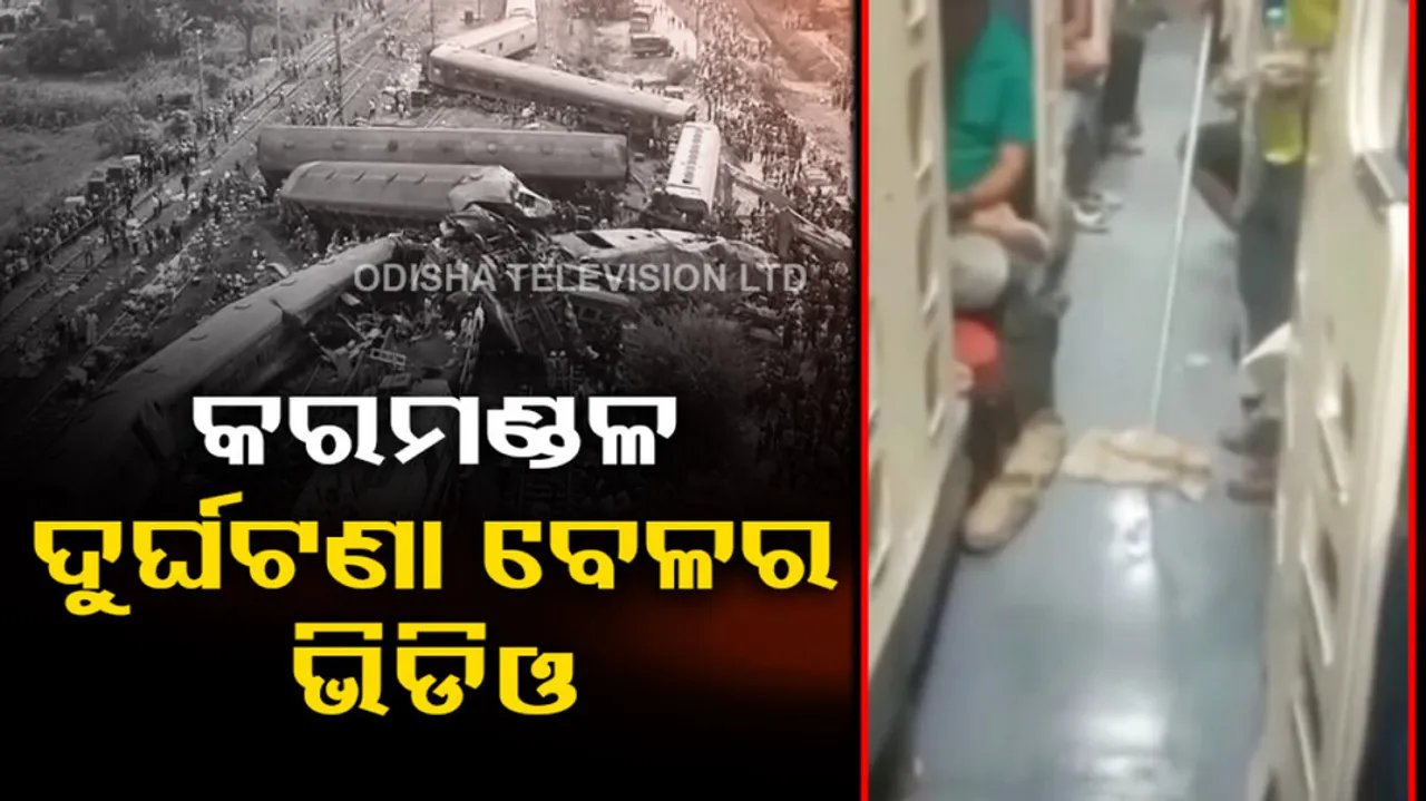 Odisha Train Accidents Live Updates