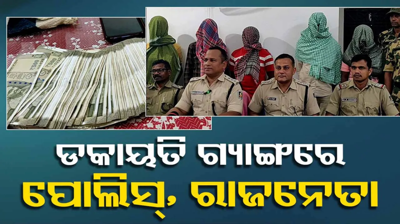 2 home guards among 5 arrested for loot in Odisha’s Koraput