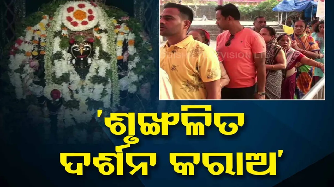 HC orders for smooth darshan at alarnath temple