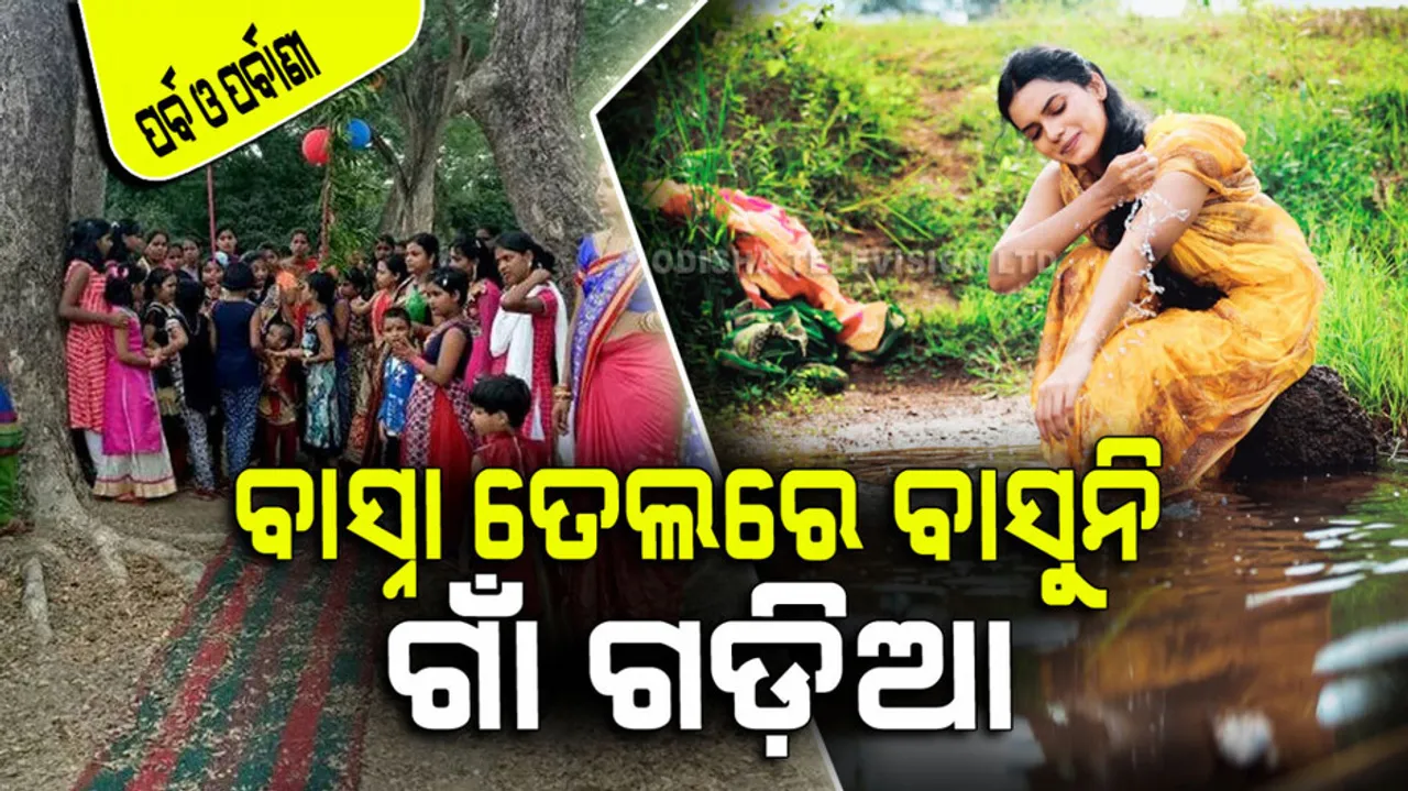 The glory of Raja Festival is getting lost in modernity