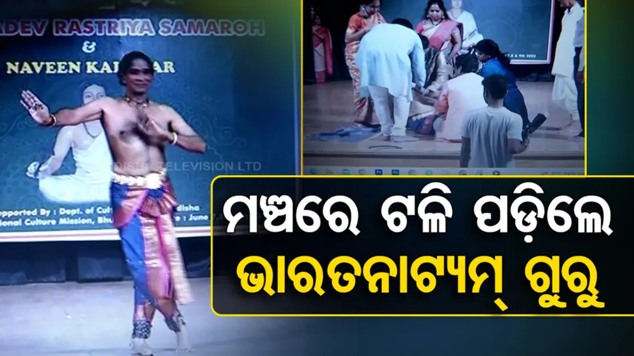 Malaysian Bharatanatyam Guru passes away after collapsing on stage in Bhubaneswar