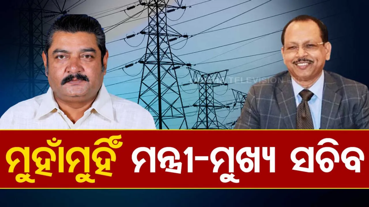 Pradeep Jena and Pratap Dev On Power Cut