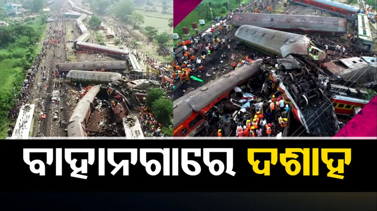 Bahanaga Train Tragedy