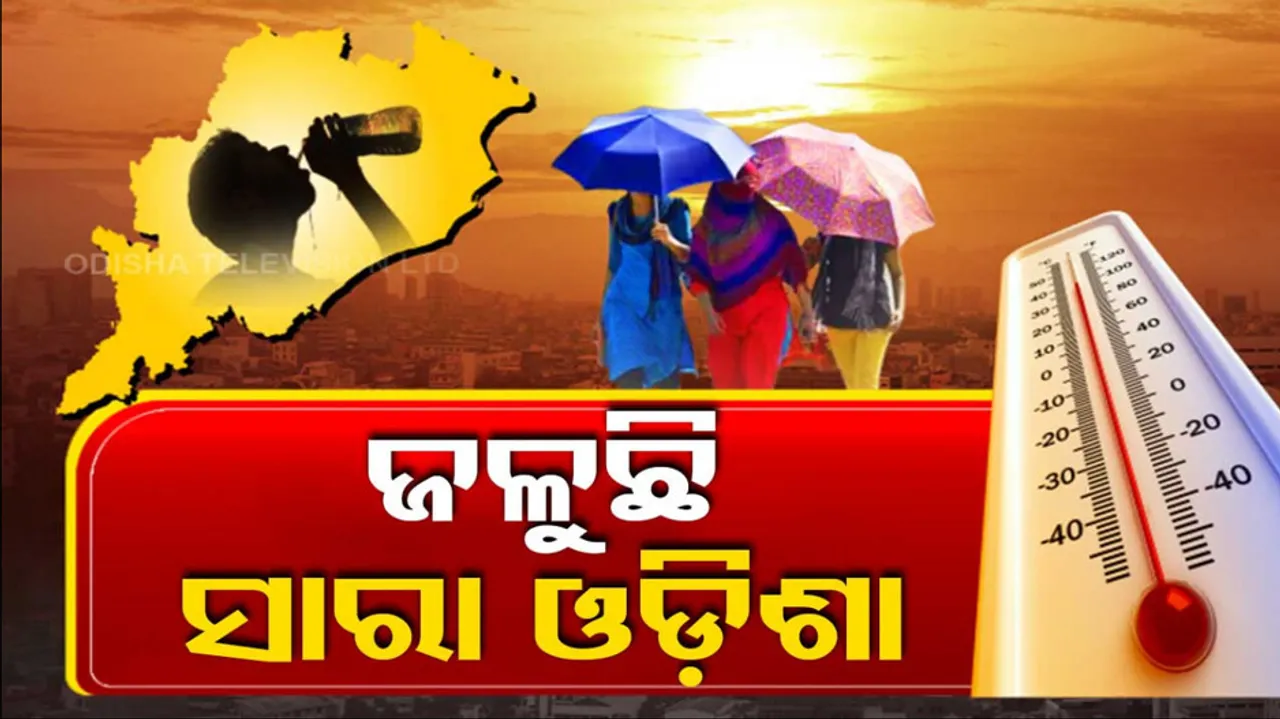 Odisha heat wave