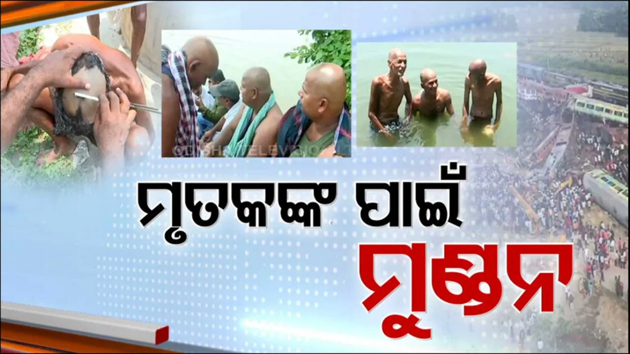 Odisha Train Accident