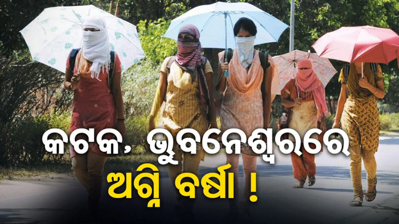 Twin city reels under intense heat wave