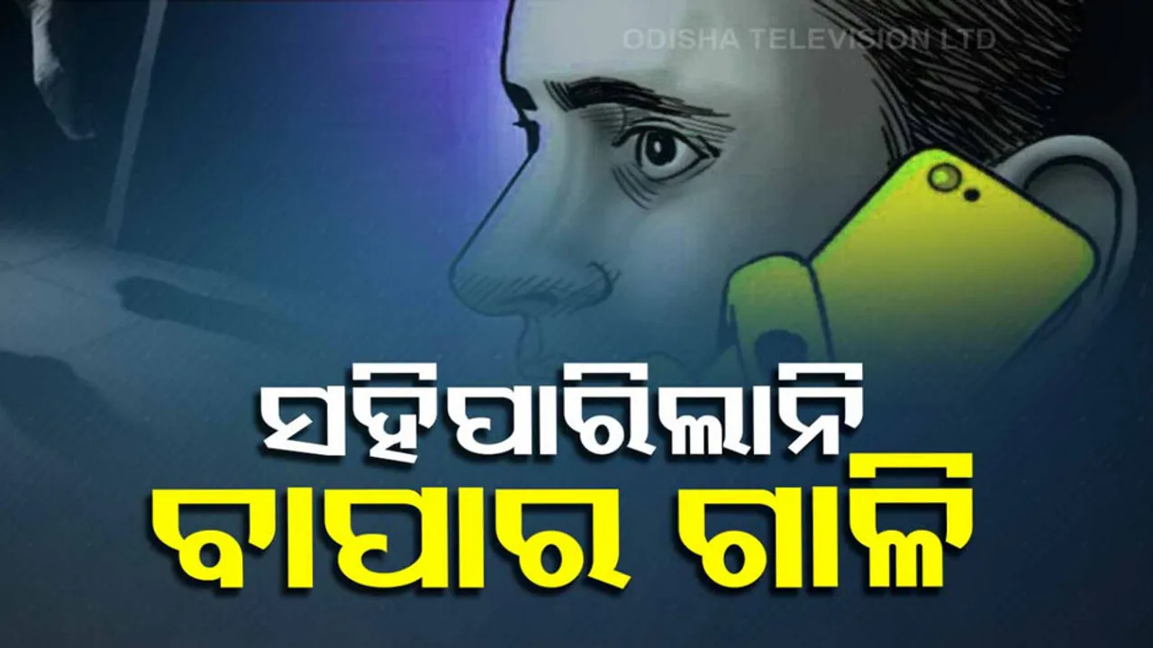 stealing Rs 1 lakh to buy iPhone, boy kills self