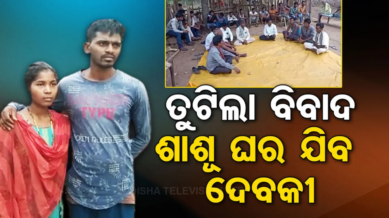 devaki to go in laws house after court marriage 