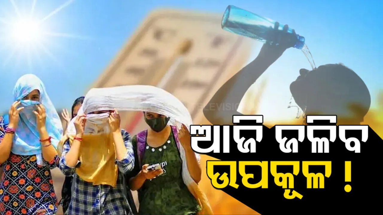 heat wave in Bhubaneswar