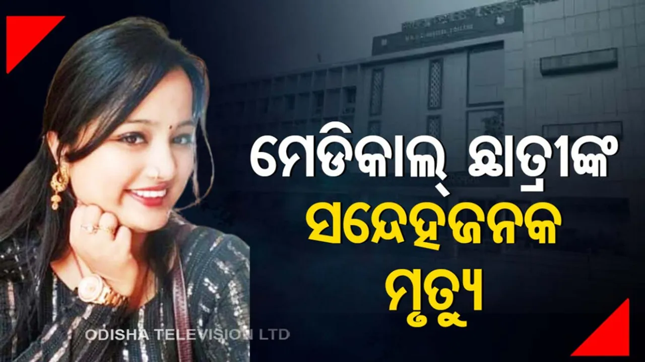  medical student dies