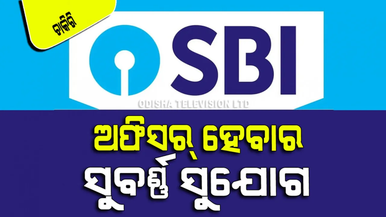 SBI Recruitment 2023 notification for RBO post