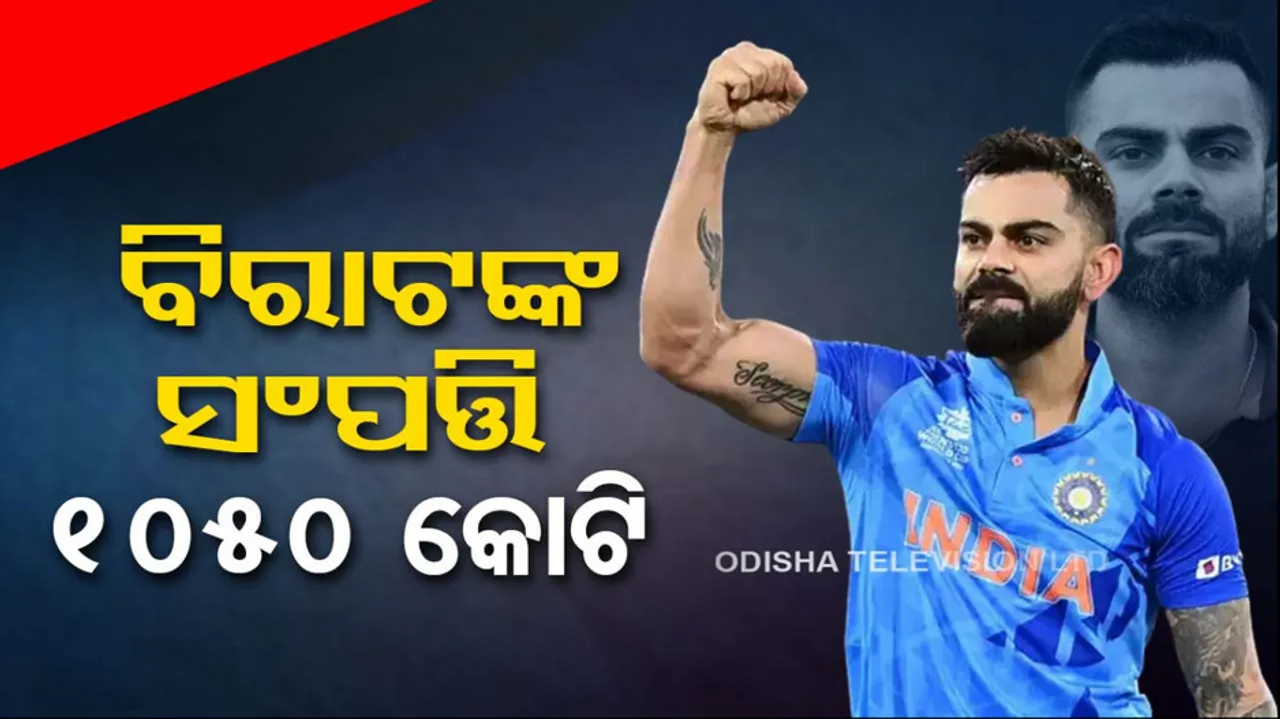 Virat Kohli Property