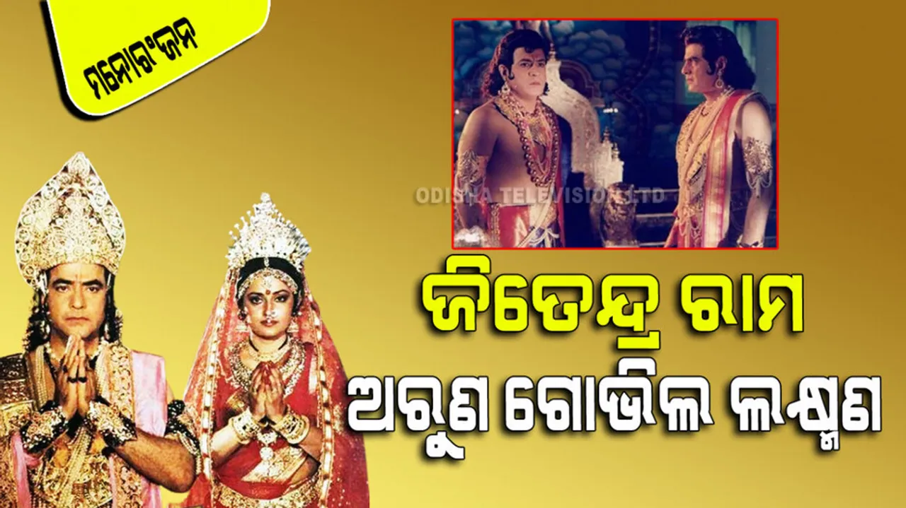 Jeetendra-jaya prada played ram-seeta role in 1997 luvkush