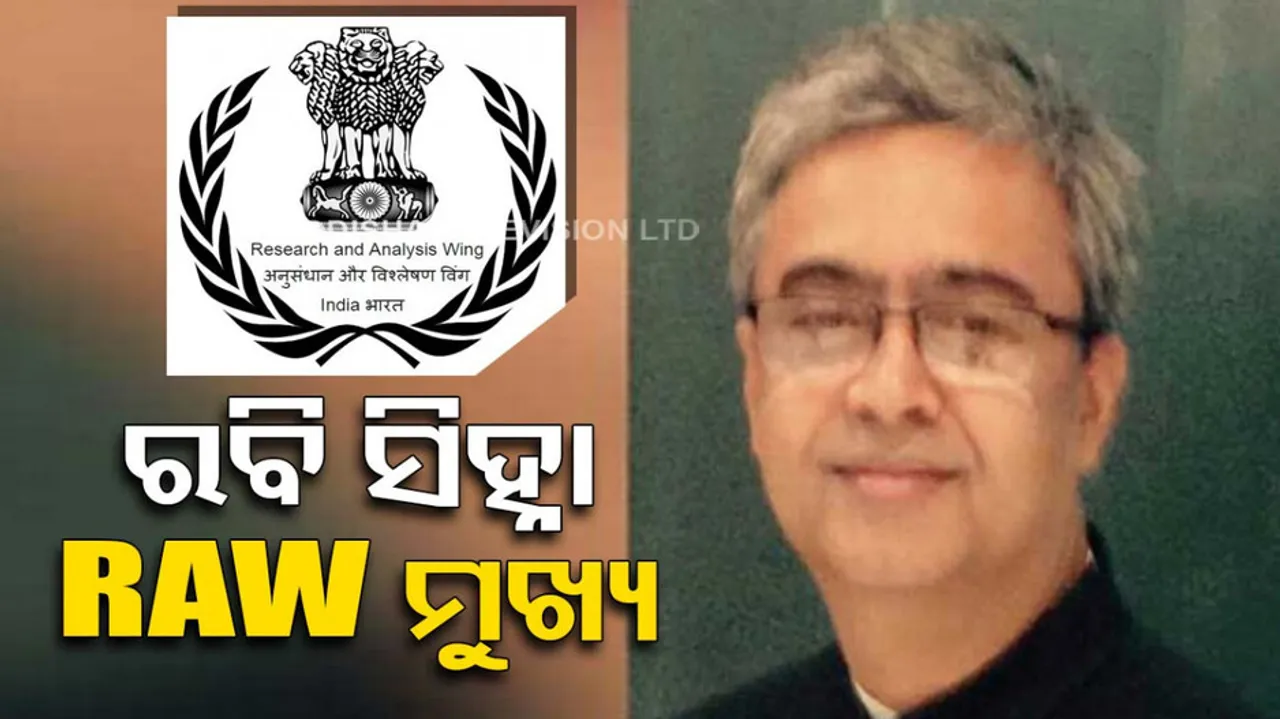 IPS officer Ravi Sinha