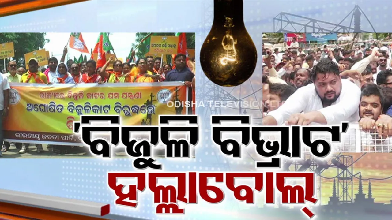 power crisis in odisha