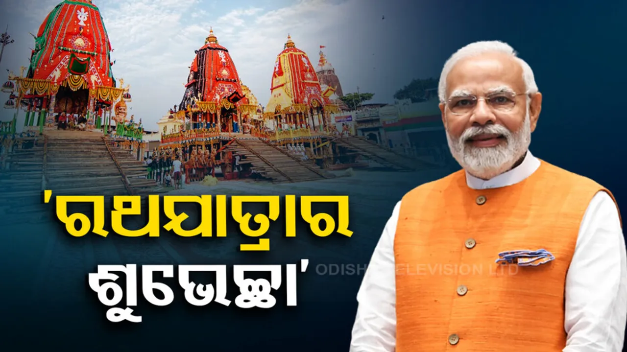 Puri Jagannath Ratha Jatra 2023