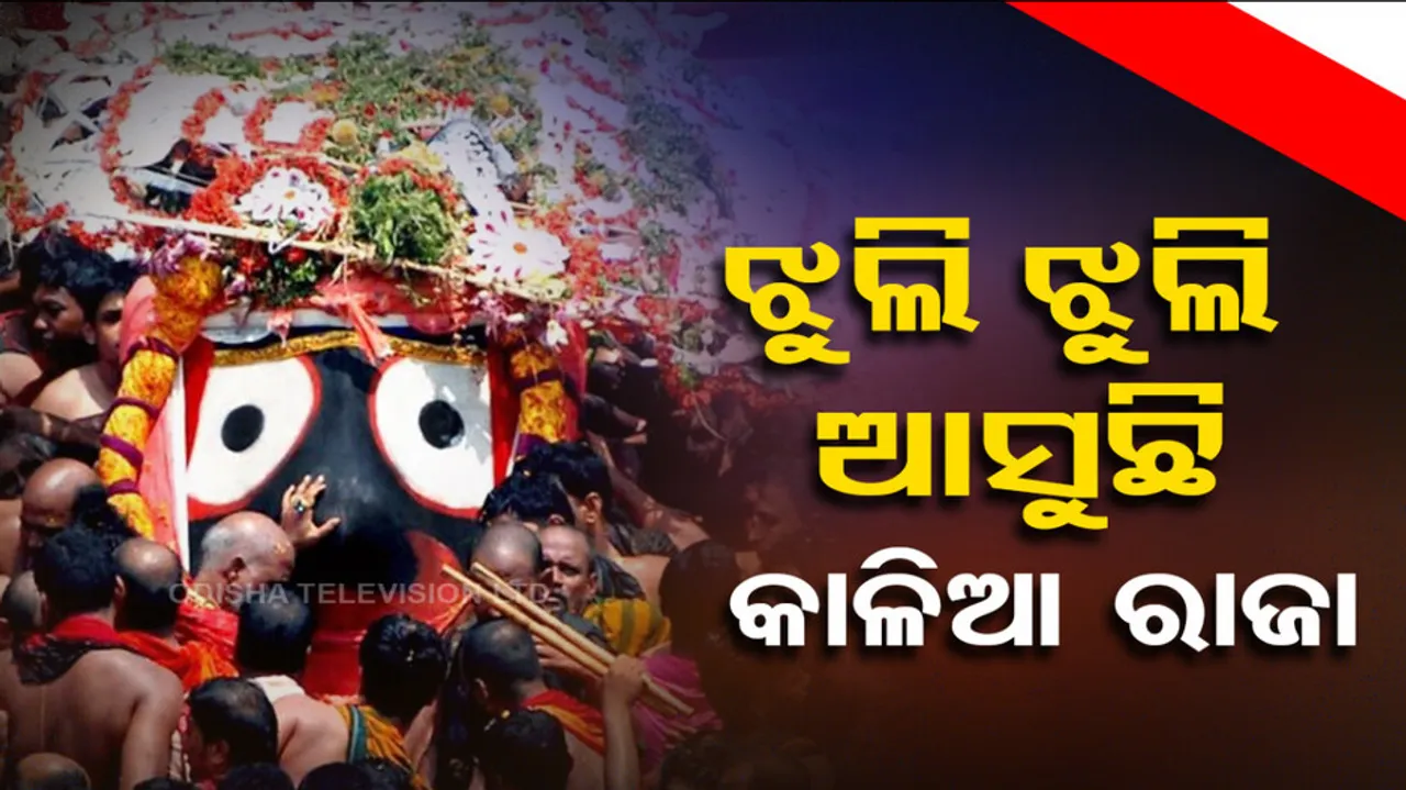 Puri Jagannath Ratha Jatra 2023