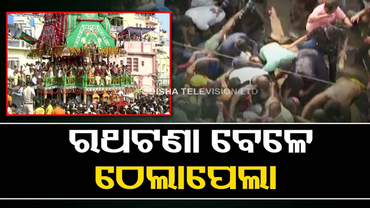 Puri Rath Yatra 2023