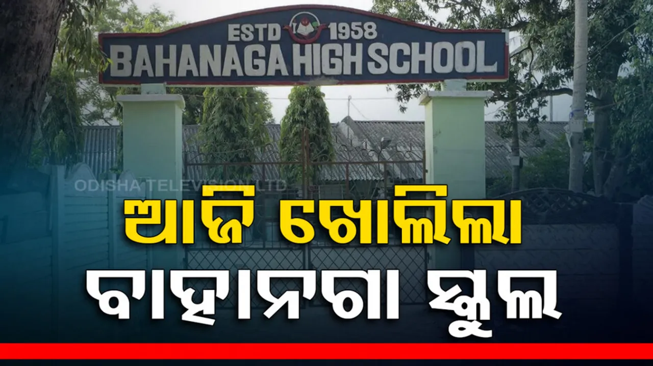 Bahanaga High School Reopen