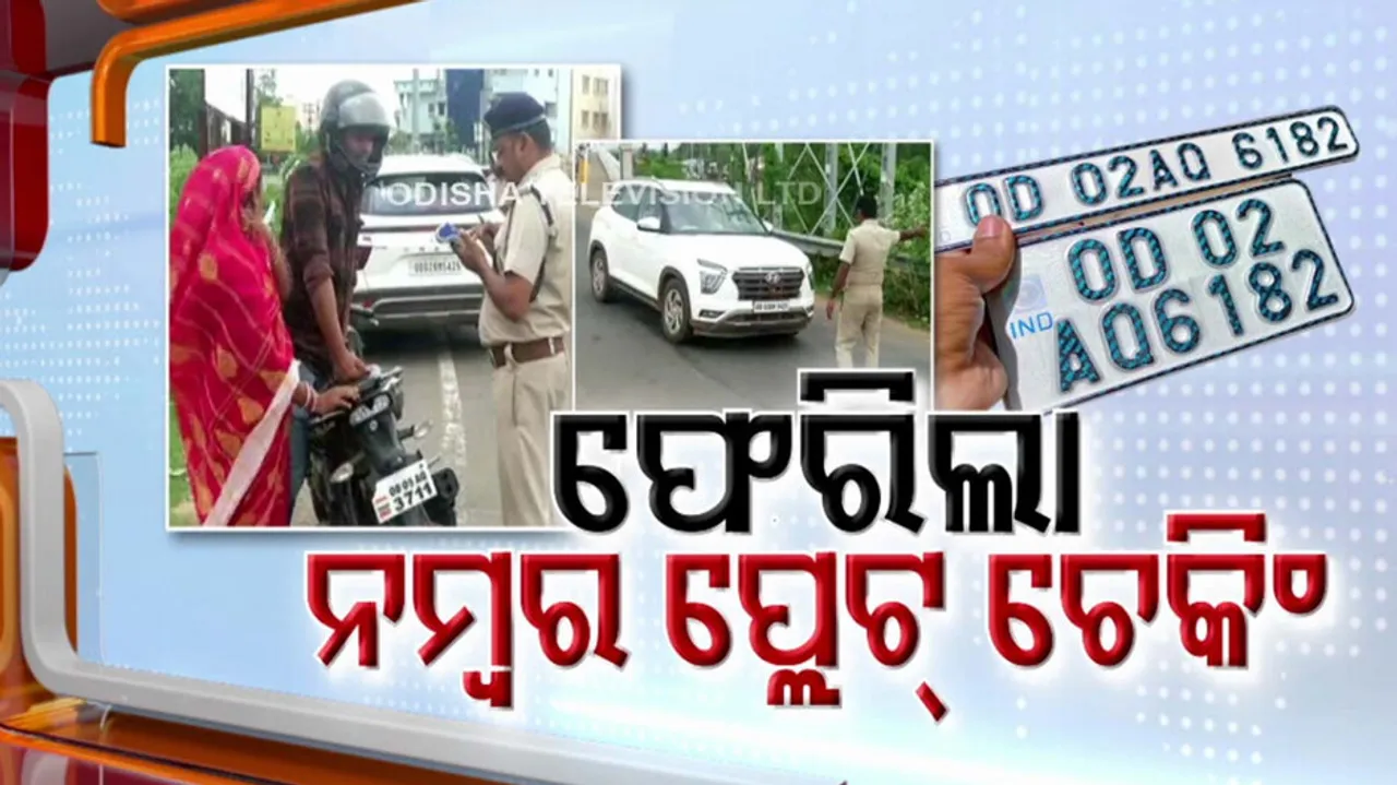 HSRP number plate checking intensified in Odisha