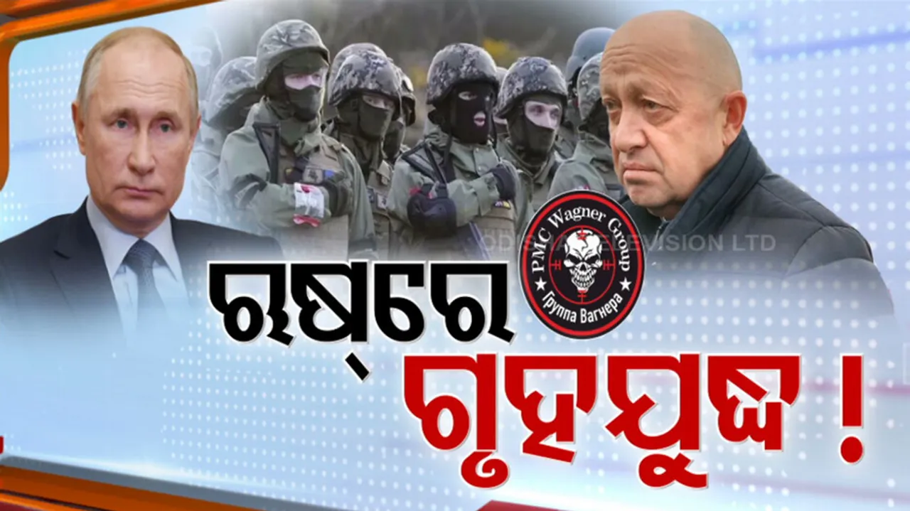 ଋଷରେ ଗୃହଯୁଦ୍ଧ ସ୍ଥିତି