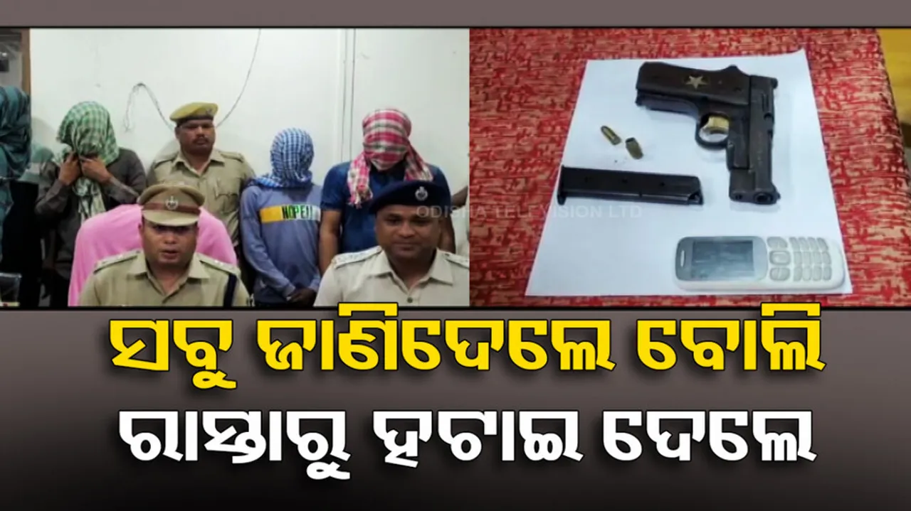 4 People arrested in Khordha contractor murder case