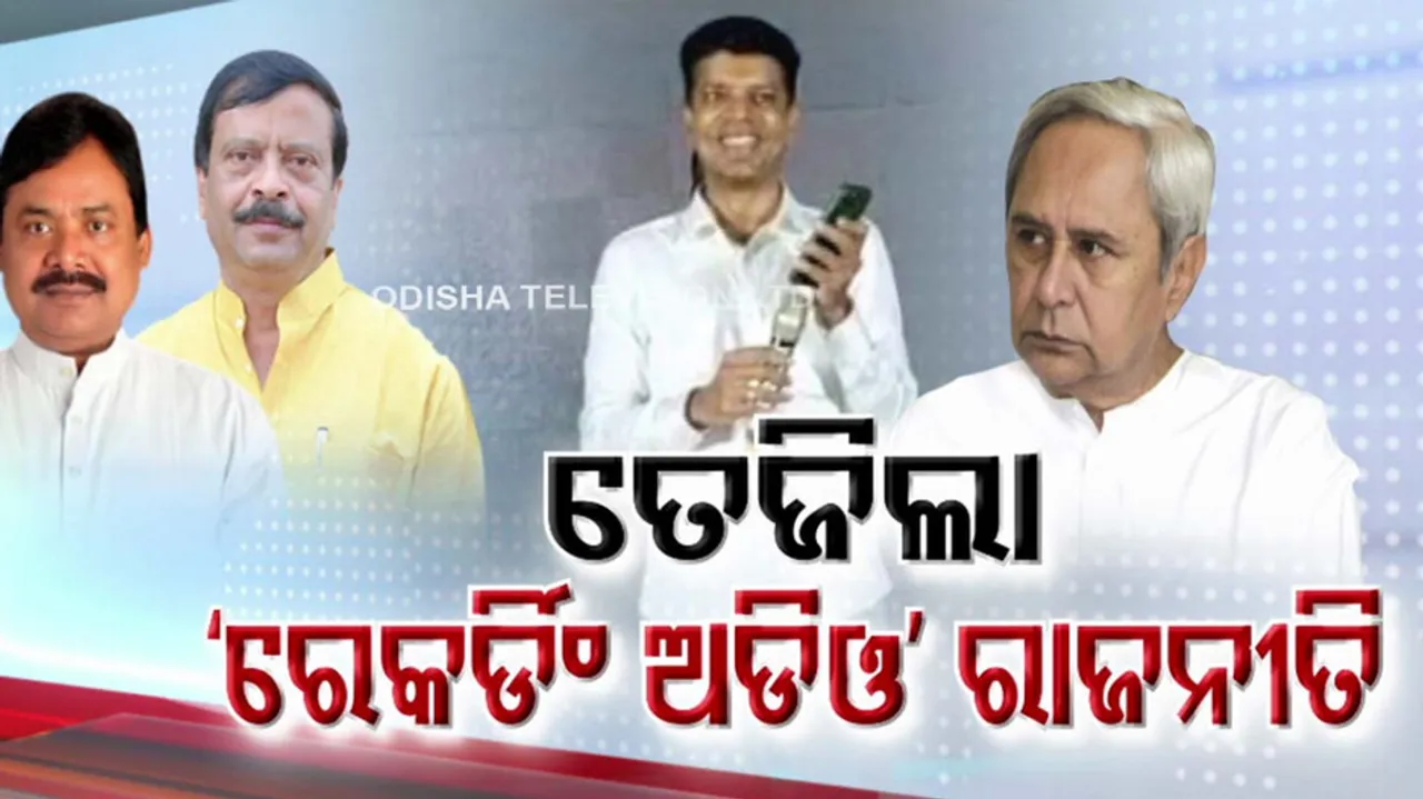 What is proof that the audio is of Chief Minister, asks opposition leader