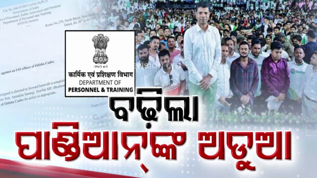 DoPT asks Odisha chief secretary to take action against IAS officer