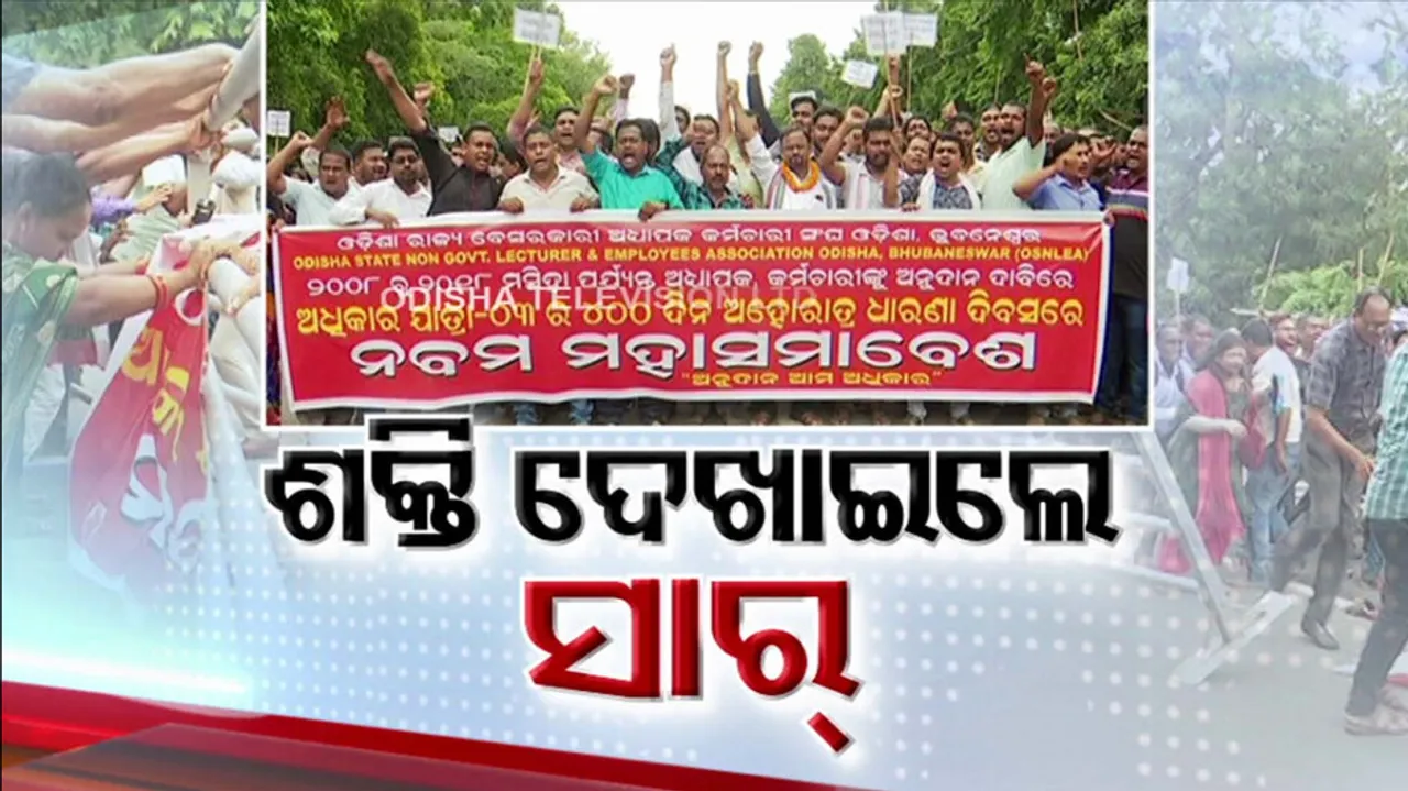 Odisha teachers take to Bhubaneswar streets over 'pending demands'