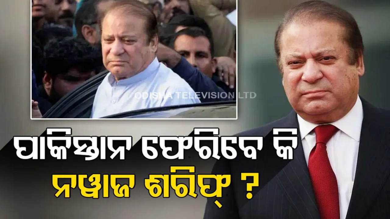 Nawaz Sharif likely to return to Pakistan