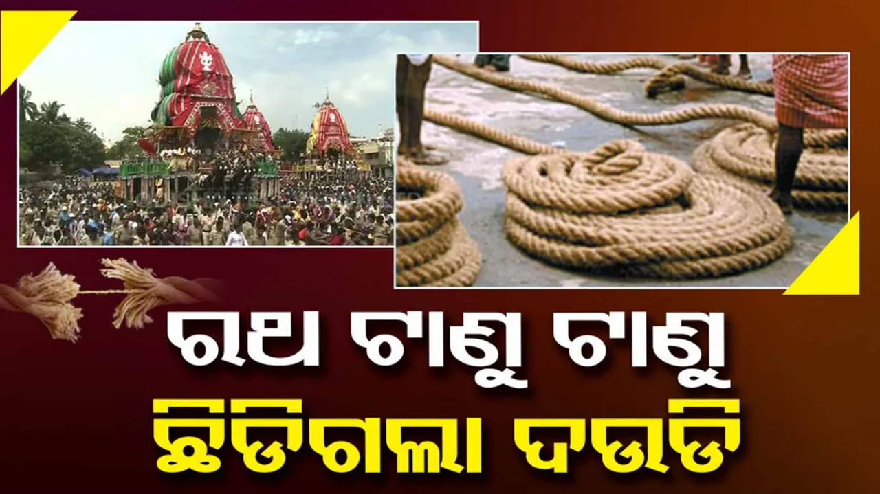 Over 8 injured during pulling of Taladhwaja chariot