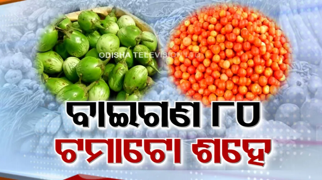 Customers feel the heat as vegetable prices skyrockets in Odisha